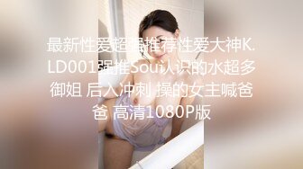 长发气质大学生美女和男友开房啪啪啪