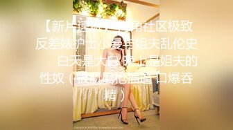   年少不知阿姨好娇喘呻吟很嗲外围妹老公操我大长腿颜值美女翘起屁股揉捏好想要