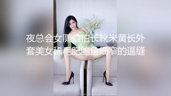 最新全景厕拍！JK萝莉眼镜娘 气质良家小少妇 高跟凉鞋，绝对的顶尖精品！4K画质（3840×2160）