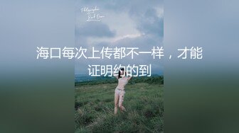 【某某门事件】第94弹 吃瓜！山东淄博探店网红博主『橘子呀』刚结婚就出轨金主做爱视频流出！！