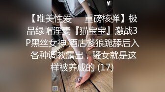 高能预警！极品身材颜值巅峰！比女人还女人超骚外围北京T娘【美奈酱】私拍，紫薇啪啪3P直男最爱1