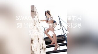 【新片速遞】 【百度云泄密】漂亮小美女和男友分手后啪啪啪视频被渣男曝光