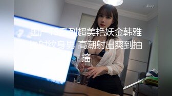 永劫无间 性感胡桃睡前的蜜穴侍奉 小敏儿