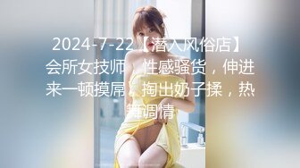 温婉良家小少妇  29岁挺漂亮 调情撩骚 即刻推倒狂草一番