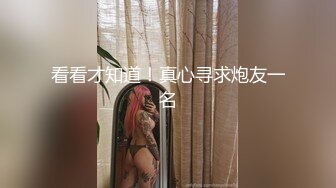 家政女仆的肉体服务▌苏美奈▌