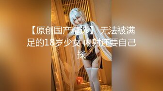 STP27141 【极品女神顶级流出】劲爆网红美女『柚子猫』七月最新作《红色渐变丝袜JK》肆意蹂躏嫩穴