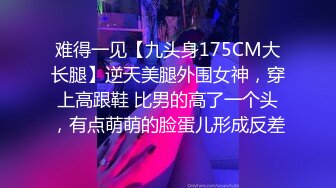 重金约操外围 甜美小姐姐苗条腿长又温柔 现金小费到手超配合