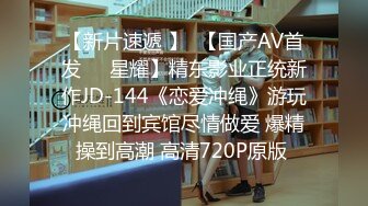  2024-10-30 精东影业JDYG-020女友出差后