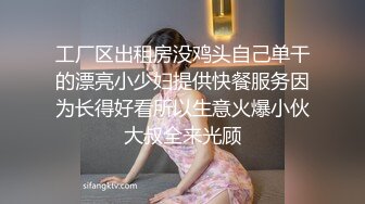 ❤️国模私拍，大神有偿约炮已有男友反差幼师女【98小可爱】番外篇，啪啪时还让她给男友打电话 楼道内口交