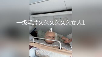 【無碼】日本援交妹特殊系列5