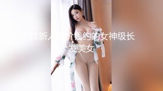 TM0038 来自姐姐的亲身安慰 天美传媒