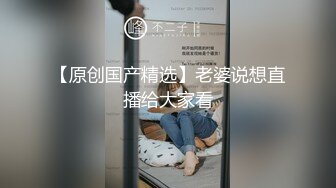 长沙女神Ts美佳琪：一妖一女双飞调教贱狗，真女小姐姐穿戴大肉棒猛插贱狗，互骚vlgo. 两个母狗，人妖直男真女大战！