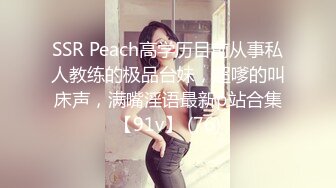 后入邯郸少妇