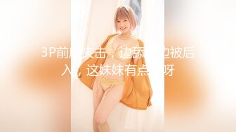 【新片速遞】  巨乳轻熟女 就这样啊舒服 大鸡吧使劲顶我强奸我 不要看手机认真一点 使劲操我逼逼 皮肤白皙身材超丰满 小伙没多久就缴械 