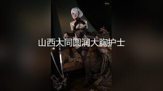 懵懵懂懂清純可愛學生妹子，無下限全方位露光光，墊著腳尖洗澡掰茓好潤