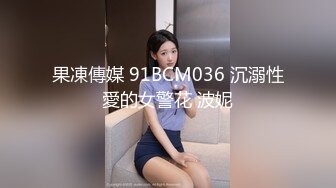 冰冷美少女、在金钱前面变成淫荡荡妇、自慰，摩擦阴户，上位使劲摇！