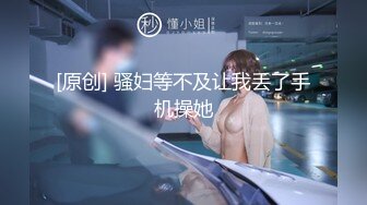 爆乳少妇大奶瓜乱甩你脸蛋★欠债20万的广州网红脸人妻和老相好边做边聊 抓住大奶子射到她最深处