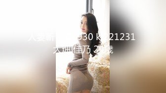 【自整理】大屁股女同事来我家请教工作问题，结果故意勾引我，一个把持不住就搞到床上去了！——P站Khaleesi最新大合集【83V】 (25)