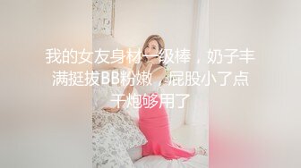 小伙暗藏摄像头偷录和肉丝小女友玩69啪啪啪