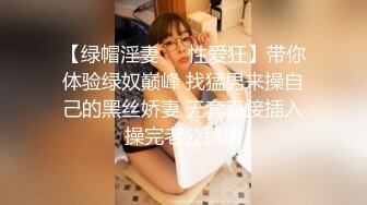 【JVID精品】气质模特【樱木晴子】剧情卖房卖到客户床上，白虎嫩穴粉嘟嘟，高跟黑丝女秘书