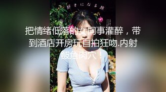 小区楼下便利店一路跟踪偷拍 运动鞋美女干净的美鲍