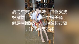 【门事件】厦门骚货孕妇❤️李慧敏❤️挺着大肚子还出去找野男人操，乳晕奶水狂流，内射流白浆！