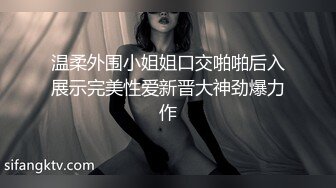 推_特网_红摄影大师自己的媳妇成为他的模_特⭐极品大长腿气质御姐⭐各种露出唯美私拍人体艺术