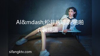 千人斩探花带女友再叫妹子双飞啪啪，穿上女仆装黑丝镜头口交被发现翻车