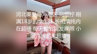 【极品❤️新晋少女】妮可儿✿ 推特新人下海白丝JK学妹 雪白肌肤香嫩出屏 美妙爆肏蜜穴 清晰骨骼爆射浓汁