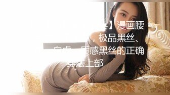 你永远不知道一个女人坐在椅子上干嘛