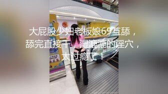 极品CospIay 奶子又圆又大的漂亮小姐姐臣服在粗大肉棒之下