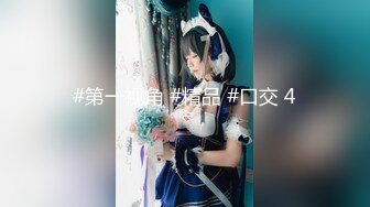 绿帽老公带着老婆一起和朋友3P老婆被操一小时极品尤物！爆乳肥臀，美腿高跟鞋扶着屌插入