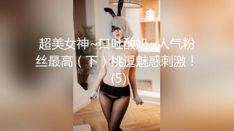 kcf9.com-深夜约操极品丰腴少妇 大乳房大长腿翘臀 趴在床上玩弄鸡巴扶着添吸啪啪套弄起伏 这极品肉体销魂很爽大力冲刺搞