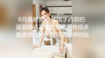 约啪高颜值女神 白色裹胸超短裙性感大长腿 这么美妙的景色立马鸡巴冲动受不了互相口交玩穴啪啪抽操耸动【水印】