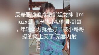 【新片速遞】 伪娘换妻小游戏 快过来看你老婆被草 药娘银趴多P 大屌爆射1米把我对象射的脸上头发上全都是精液 