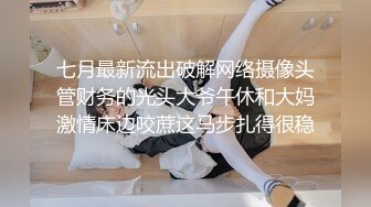 PASS大美女思瑞穿著性感肉絲撅起屁股挑逗(VIP)