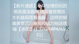 大奶美女 皮肤白皙 奶大鲍鱼粉 淫水超多 这神风身材世间瑰宝 被无套中出 内射