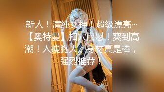 STP28569 金发性感网红女神！独自一人酒店自慰！展示美足拨开内裤掰穴，揉搓无毛骚逼，振动棒抽插爽翻 VIP0600