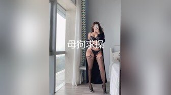 风景区女厕偷拍女儿和妈妈一起来尿尿,仔细观察母女两的逼逼有啥共同点