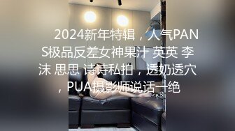 勾搭约炮探花，两个老铁约了个气质少妇酒店开房玩3P少妇逼毛浓密性欲强