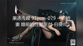 8/8最新 颜值身材俱佳天花板重金约大圈外围模特175CM美女VIP1196