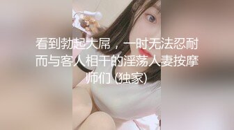 骚女漏出