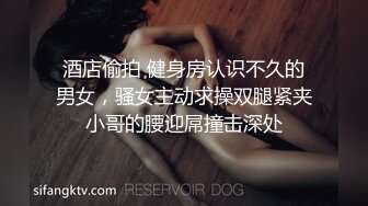  女神级御姐约到酒店 性感翘臀笔直大长腿 脱光光后惊喜发现逼毛黑黝黝浓密