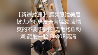 曼妙身姿緊致身材推特女神 甜心寶貝 美乳老婆榨精計劃 極濕蜜穴