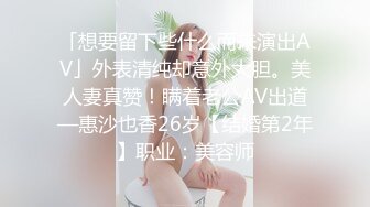 十月最新流出 抖音福利办公室职业装性感熟女【郝主管】和粉丝啪啪高跟自慰