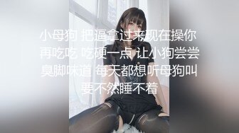 《精品重磅✿》人气很高的情色唯美系摄影大咖【Bbc柚子先生】极品私拍视图之巨乳篇✿各种露脸波霸女神展现反差的一面