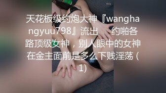 STP26341 【火爆推荐??多人乱战】七彩女神『18岁梦涵宝贝』 涵涵找表妹双飞挑战黄毛小哥 轮番内射娇嫩肉体 VIP0600