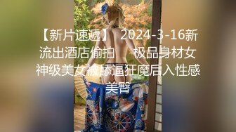 【新片速遞 】  ♈ ♈ ♈【新片速遞】2023.4.10，【寻欢作乐小猪】，泡良佳作，人妻杀手，姐姐欲望强烈，邀请来家中满足