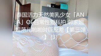 ❤️优雅气质尤物❤️酒吧DJ女神为了方便金主爸爸操 性感优雅旗袍真空约炮，端庄优雅的外表与淫荡的样子超级反差！