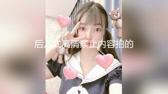 御姐！超漂亮超漂亮【丝袜高跟少妇】，啪啪狂操~舔奶子~风情万种就是她！撸管佳作